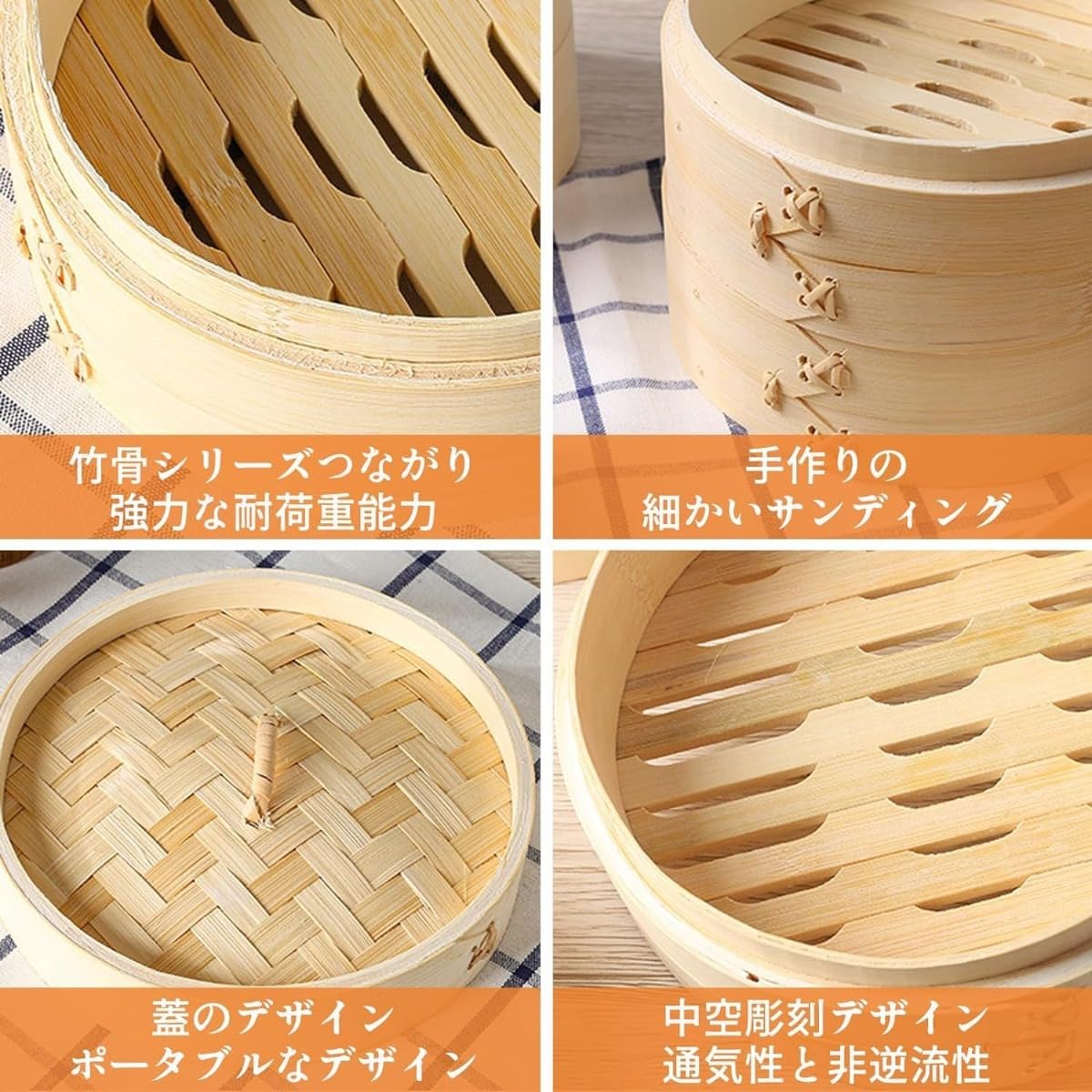 Amazon | 【Ptomoto】天然竹製 2 段セット 中華風 せいろ蒸し器 家庭